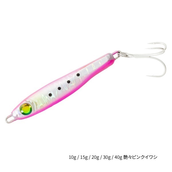 メタルランナーREBOOT(30g-艶々ピンクイワシ)